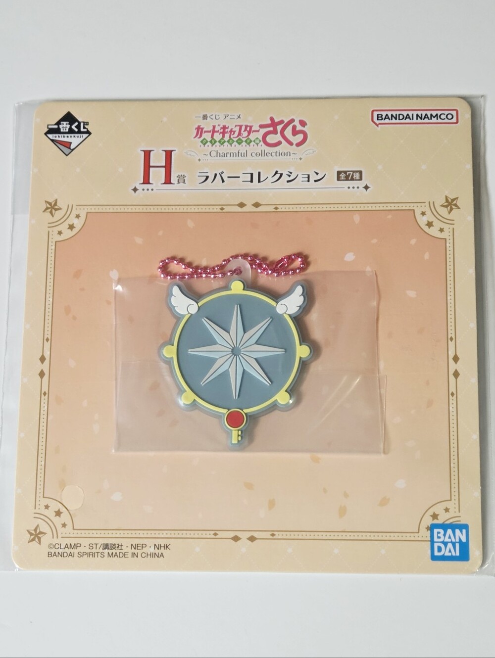 *3 for $30* Sakura Clear Card Arc Charmful Collection Seal Staff Rubber Strap
